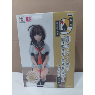 Kantai Collection Four Seasons of Chinshufu Sq Figure Akizuki 15 cm