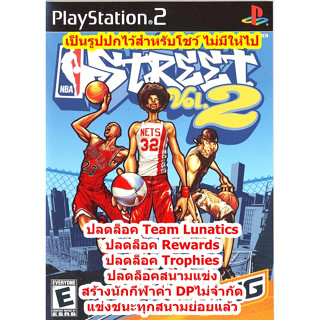 ปลดล็อค Team Lunaticsและค่า DPไม่จำกัด NBA Street Vol. 2 PS2