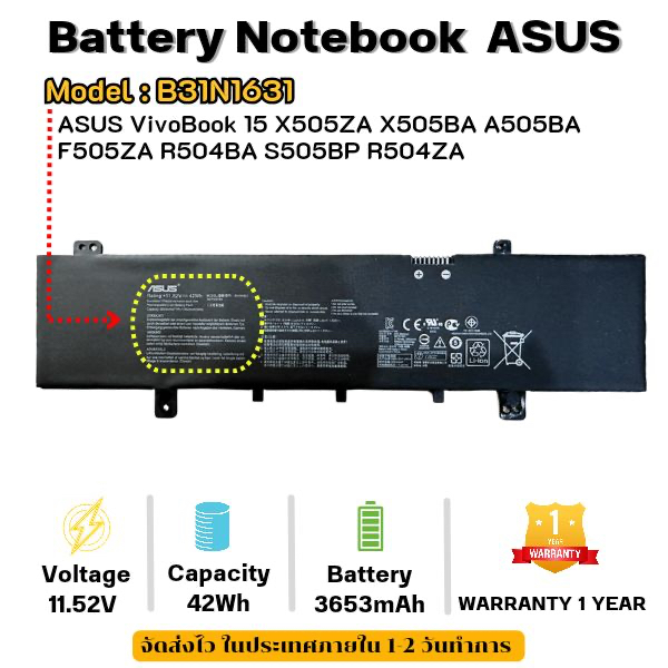 (ส่งฟรี ประกัน 1 ปี) Asus แบตเตอรี่โน๊ตบุ๊ค Battery Notebook Asus X505ZA X505BA/BP F505ZA K505B A505