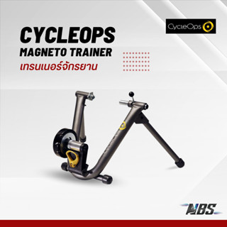 เทรนเนอร์จักรยาน CYCLEOPS MAGNETO Trainer เทรนเนอร์ระบบแม่เหล็ก