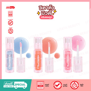 Charmiss Show Me Your Love Juicy Drop Lip &amp; Cheek Oil ลิปออยล์เปลี่ยนสีได้