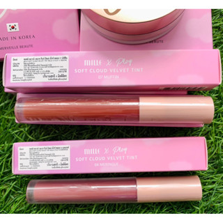 ลิปสติก Mille Sofe Cloud Velve Tint