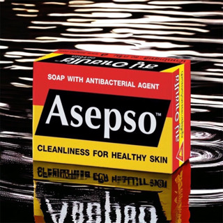 สบู่ Asepso (อาเซปโซ) (แพ็ค 4 ก้อน) รวม 320 กรัม