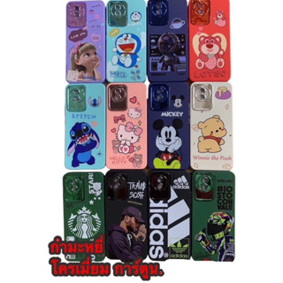 เคสกํามะหยี่โครเมี่ยมสีการ์ตูนมีรุ่นRealme5i ,Realme6i,RealmeC3,RealmeC30