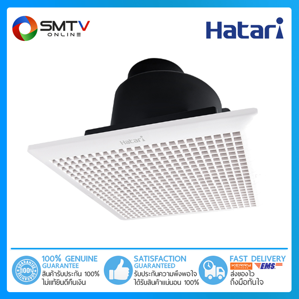 [ถูกที่สุด] HATARI พัดลมระบายอากาศ 6 นิ้ว รุ่น VC15M1(D)