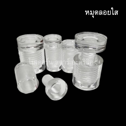 น็อตลอยสีใส น็อตกรอบรูปใส น็อตอะคริลิค หมุดลอยใส ราคาต่อ 1 ตัว สินค้าพร้อมส่งในไทย โค้ด GKJRUF 300-ลด 45- ราคา ถูกที่สุด ดีลบีเคเค แกลเลอรีภาพที่ 2
