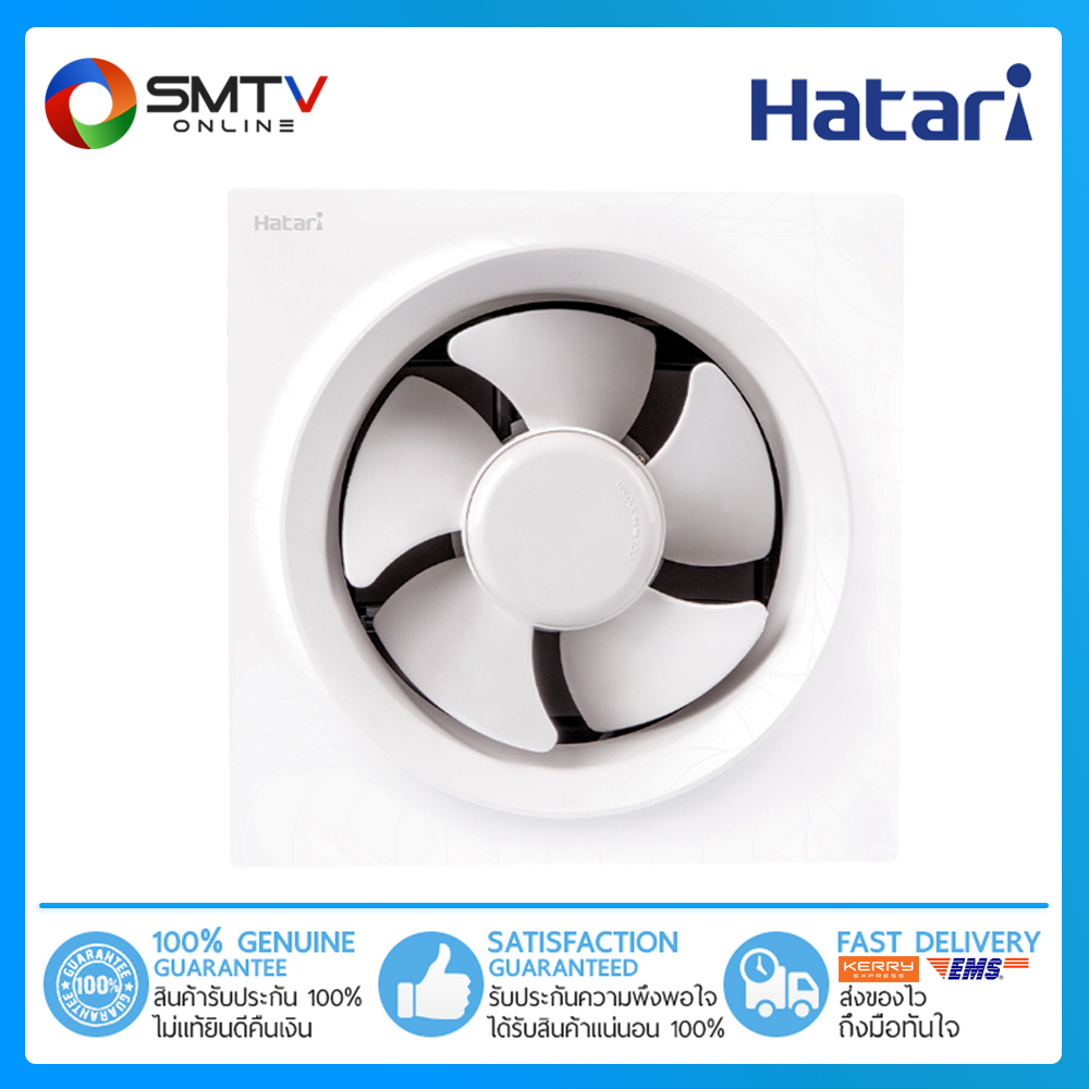 [ถูกที่สุด] HATARI พัดลมระบายอากาศ 8 นิ้ว รุ่น VW20M2(N)