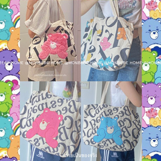 พร้อมส่ง กระเป๋าผ้า ถุงผ้าcarebears กระเป๋าผ้าแคนวาสใบใหญ่