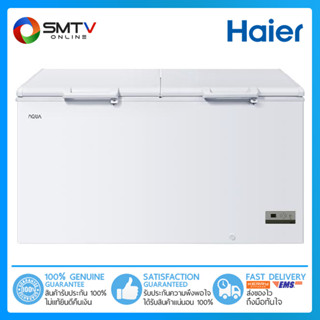 [ถูกที่สุด] HAIER ตู้แช่แข็งฝาทึบแนวนอน 15.2 คิว รุ่น HCF-478DP