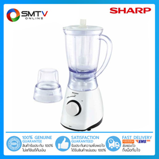 [ถูกที่สุด] SHARP เครื่องปั่นเอนกประสงค์ รุ่น EM-SAVE1