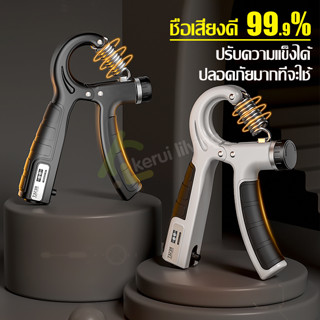 เครื่องบีบมือ แฮนด์กริ๊ป Hand Exerciser บริหารนิ้วมือ ที่บริหารข้อมือ เครื่องบริหารมือ ที่บริหารมือข้อมือ ที่ออกกำลังกาย