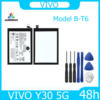 JAMEMAX แบตเตอรี่ VIVO Y30 5G Battery Model B-T6 ฟรีชุดไขควง hot!!!