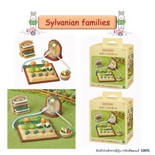 Sylvanian Families ซิลวาเนียน แฟมิลี่ สวนผัก แปลงผักครอบครัวบ้านกระต่าย สวนผักบ้านกระต่าย ของเล่นเด็ก ตกแต่งบ้านตุ๊กตา