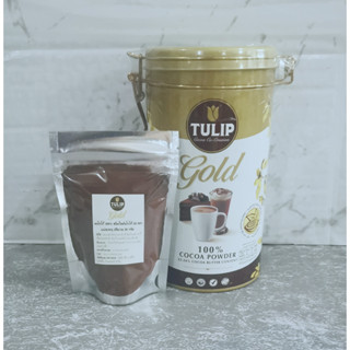 TULIP GOLD ทิวลิปโกล์ด เครื่องดื่มโกโก้ชนิดไขมันโกโก้ 22-24% แบ่งบรรจุ 50 กรัม