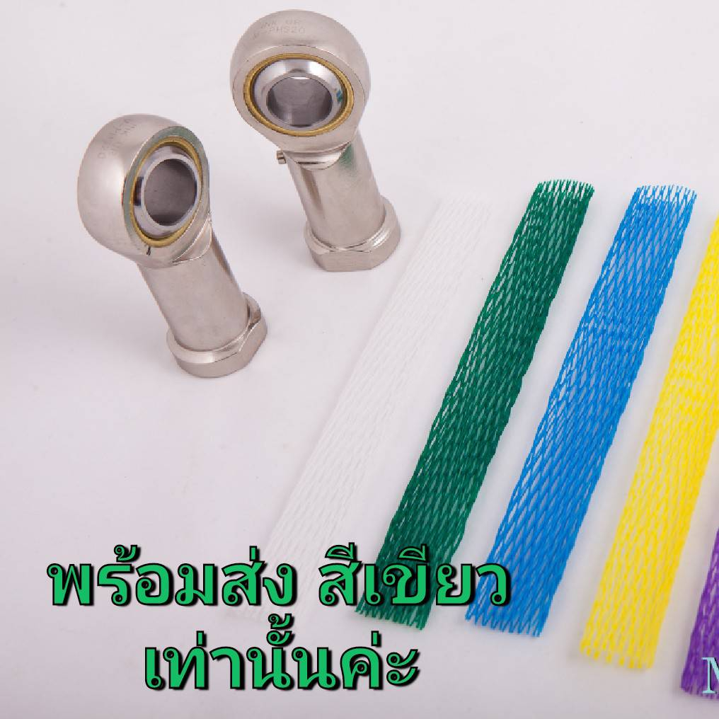 มุนโดะ ตาข่ายพลาสติกกันกระแทก ชิ้นส่วนอุตสาหกรรม ขนาด 2.5x18cm 500ชิ้น/กล่อง