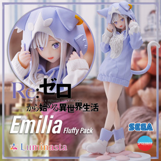 [พร้อมส่ง] Re:Zero  Emilia Fluffy PACK -  SEGA Luminasta