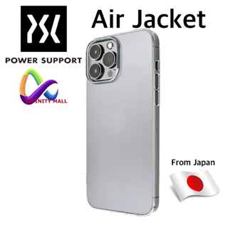 เคส Power Support รุ่น Air Jacket ของแท้ สำหรับ iPhone 14 Pro Max / 14 Pro Case