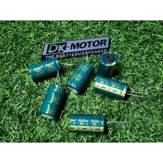 ซี คาปาซิเตอร์ 50v 6800uf สำหรับเครื่องเสียง แอมป์จิ๋ว แบตเตอรี่ ตัวเก็บประจุ ออดิโอ 50v 6800uf