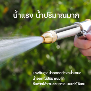 🎉สุดปัง!!!  โรลเก็บสายปรับระดับน้ำได้ 40 m. ชุดอุปกรณ์สายยาง ข้อต่อทองเหลือง โรลสายยาง