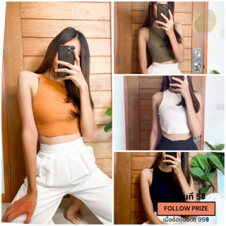 𝙣.𝙨𝙞𝙨𝙩𝙖𝙘𝙡𝙤𝙨𝙚𝙩𝙨 - [Croptop] ❤︎ เสื้อกล้ามครอป ผ้าร่อง ปลายตัด เว้าเอว ทรงน่ารักมากกกก