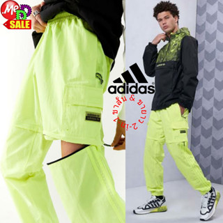 ADIDAS - ใหม่ กางเกงทูอินวัน ขายาวเป็นขาสั้นด้วยซิป ADIDAS R.Y.V. UTILITY 2-IN-1 PANTS TRANSITION INTO SHORTS GN3284