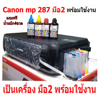 Canon Pixma mp287  #พรัอมแท้งค์ สินค้ามือสอง!! #สมบูรณ์ #พร้อมใช้งาน   !!!!    สินค้ามือ2    !!!!