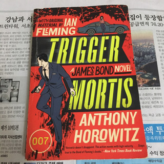 มือสอง หนังสือเก่า หายาก (English) Trigger Mortis A James Bond Novel by Ian Flaming