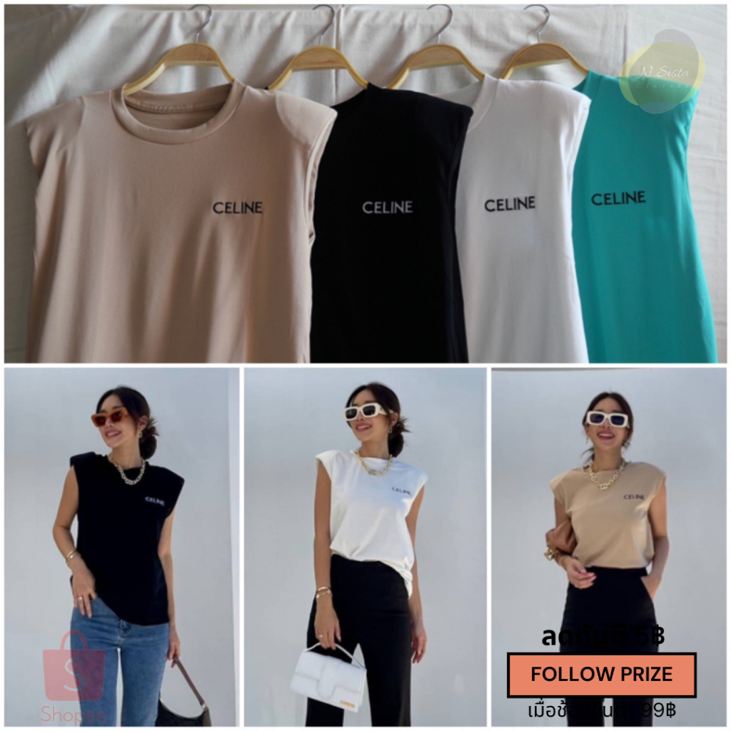 . - [CELYN] เสื้อยืดแขนกุดเสริมบ่า ปักลายที่อก ผ้า cotton ผ้านิ่มใส่สบายยย