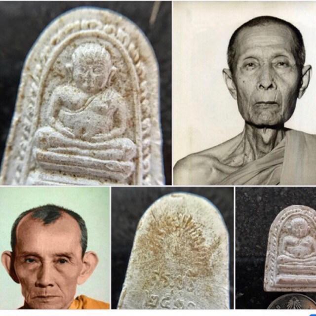 กล่องเดิมๆ ดูง่ายๆ สวย พระสังกัจจายน์เนื้อผงน้ำมัน วัดพระพุทธบาท สระบุรี ปี 2520 หลวงปู่โต๊ะ หลวงพ่อกวย ร่วมปลุกเสก