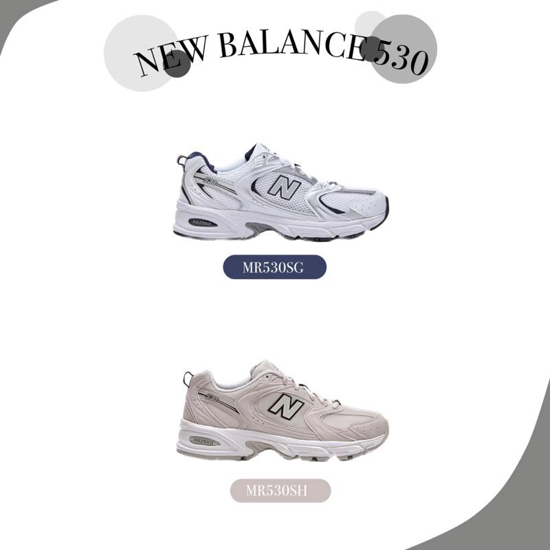 New balance 530 ของแท้100%