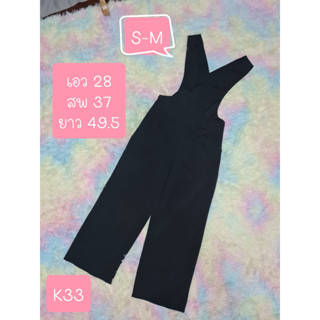 Size S-M🔴เอี๊ยมยาว จั๊มยาว Maxi Jumpsuit เกาหลี ชุดหมี