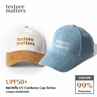 Texture Matters | Corduroy CAP UPF50+ หมวกกัน UV ด้วยมาตรฐานการปกป้องจากออสเตรเลีย