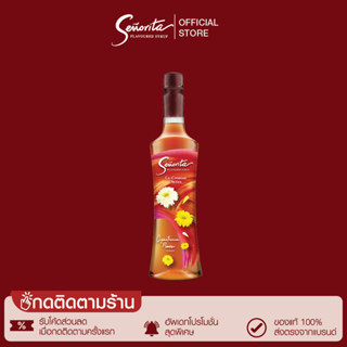 Senorita - Chrysanthemum Flower Syrup เซนญอริตา น้ำเชื่อมแต่งกลิ่นคริแซนทิมัม ฟลาวเวอร์ 750ml. (1 ขวด)