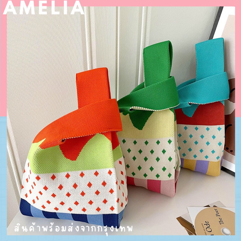 ร้านไทย สินค้าพร้อมส่ง yarn bag กระเป๋าไหมพรม ลายกราฟฟิกภูเขาอาร์ทๆ กระเป๋าวินเทจ ของขวัญวันเกิด