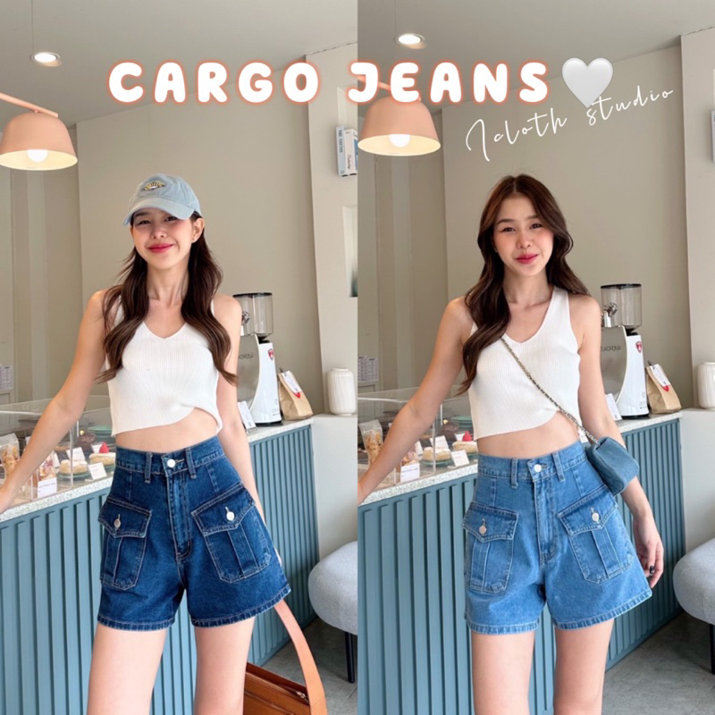 Cargo jeans กางเกงยีนส์ขาสั้นมาใหม่ สไตล์คาร์โก้ ดีเทลกระเป๋าด้านหน้า น่ารักมาก