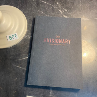 หนังสือ (มือสอง) The Visionary ถอดรหัสกษัตริย์ผู้มองเห็นอนาคต - โครงการสานต่อที่พ่อทำ