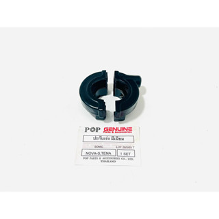 ปะกับเร่งโนวา เวฟ100 110 ดรีม125 แบบมีเนียม/พลาสติก L15-16