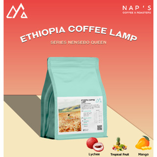 NAPSCOFFEE เมล็ดกาแฟคั่วอ่อน Ethiopia Coffee Lamp Series Nensebo Queen  - Natural 200G