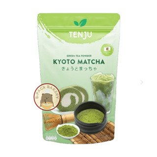 (เกียวโต) เท็นจู เกียวโต ชาเขียว มัทฉะ TENJU KYOTO Matcha Green Tea Powder 80g