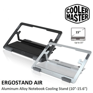 ⚡️ที่รองโน๊ตบุ๊คพรีเมี่ยม⚡️ Cooler Master ErgoStand Air Laptop Cooler Supports up to 15” ปรับระดับได้ พกพาสะดวก