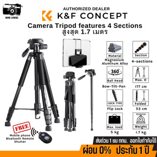 ขาตั้งกล้อง K&amp;F 69.7"/1.77m Phone Tripod DSLR Tripod 8.8lbs ส่งจากไทย (KF09.050V2)