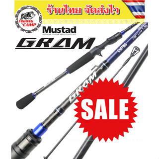 ⚡️FLASH SALE⚡️ คันเบ็ด คัน Mustad Gram ขนาด 7 ฟุต