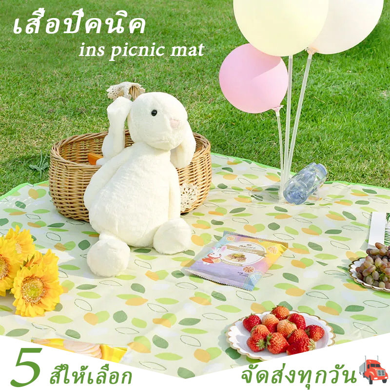 เสื่อปิคนิค insเสื่อปิคนิคลายสก๊อต กันน้ำ กันน้ำมัน
