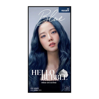 MISEENSCENE Mise En Scene Hello Bubble (4B Whale Deep Blue) มีส ออง แซน เฮลโล บับเบิ้ล 4บี เวล ดีฟ บลู