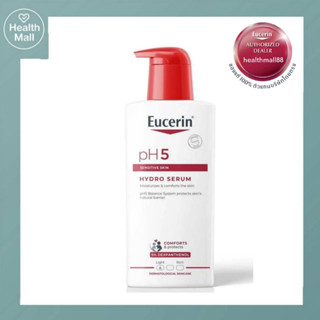 Eucerin ph5 Hydro serum 400ml ยูเซอริน พีเอช5 ไฮโดร ซีรั่ม 400 มล