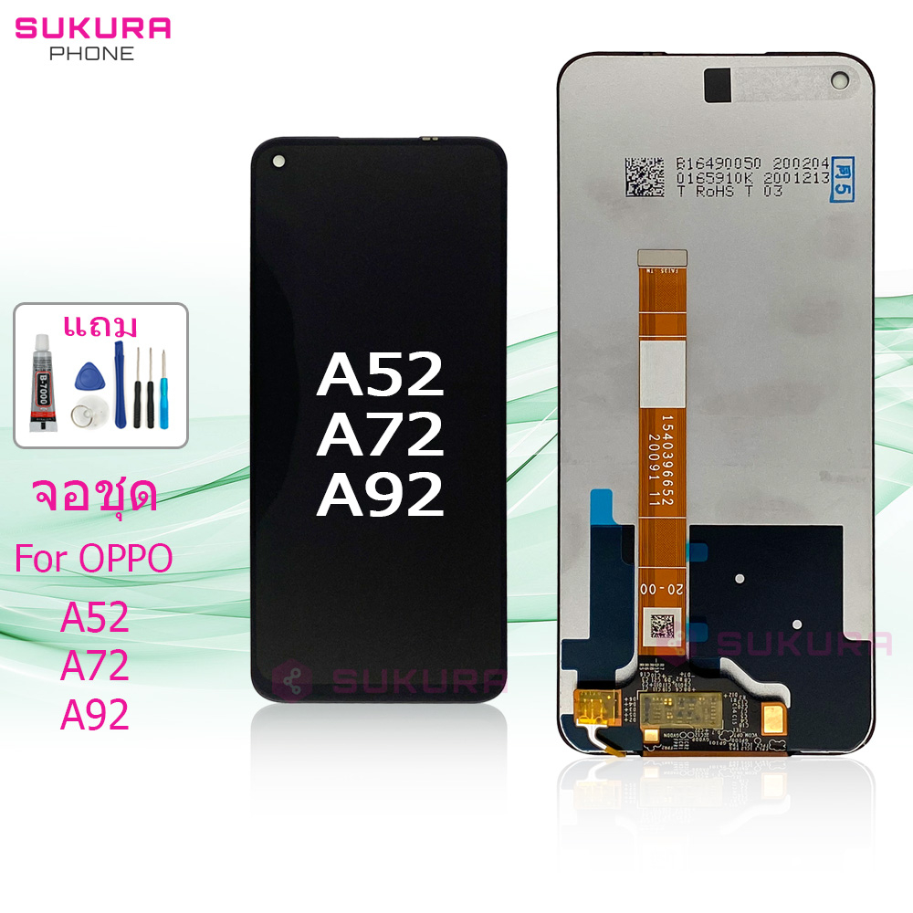 จอชุด สำหรับ OPPO A52 A72 A92 หน้าจอ OPPO A52 A72 A92 จอ ​LCD OPPO A52 A72 A92