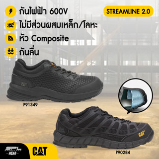 CAT Caterpillar Collection รองเท้าเซฟตี้ผู้ชาย M Streamline Composite Toe 2.0 P90284 / P91349 (6500)