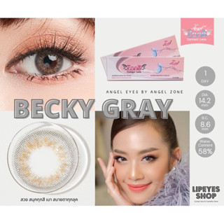 คอนแทคเลนส์รายวัน Angel Zone รุ่น Becky Gray  (รายวัน/1Day)