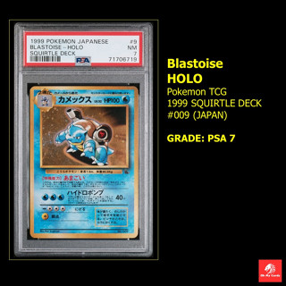 [Pokemon] Graded PSA - คาเม็กซ์ Blastoise Holo Squirtle Deck 1999 #009 (JAPAN)  GRADE: PSA 7