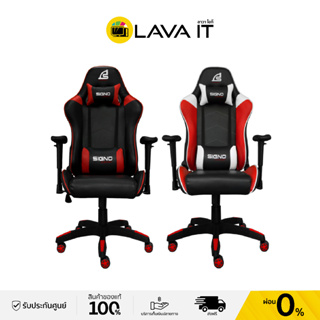 Signo E-Sport GC-202 Gaming Chair BAROCK เก้าอี้เกมมิ่ง (รับประกันสินค้า 1 ปี)